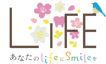 あなたのLifeにSmileを