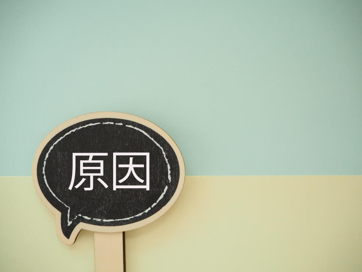 親知らずが斜めに生える原因