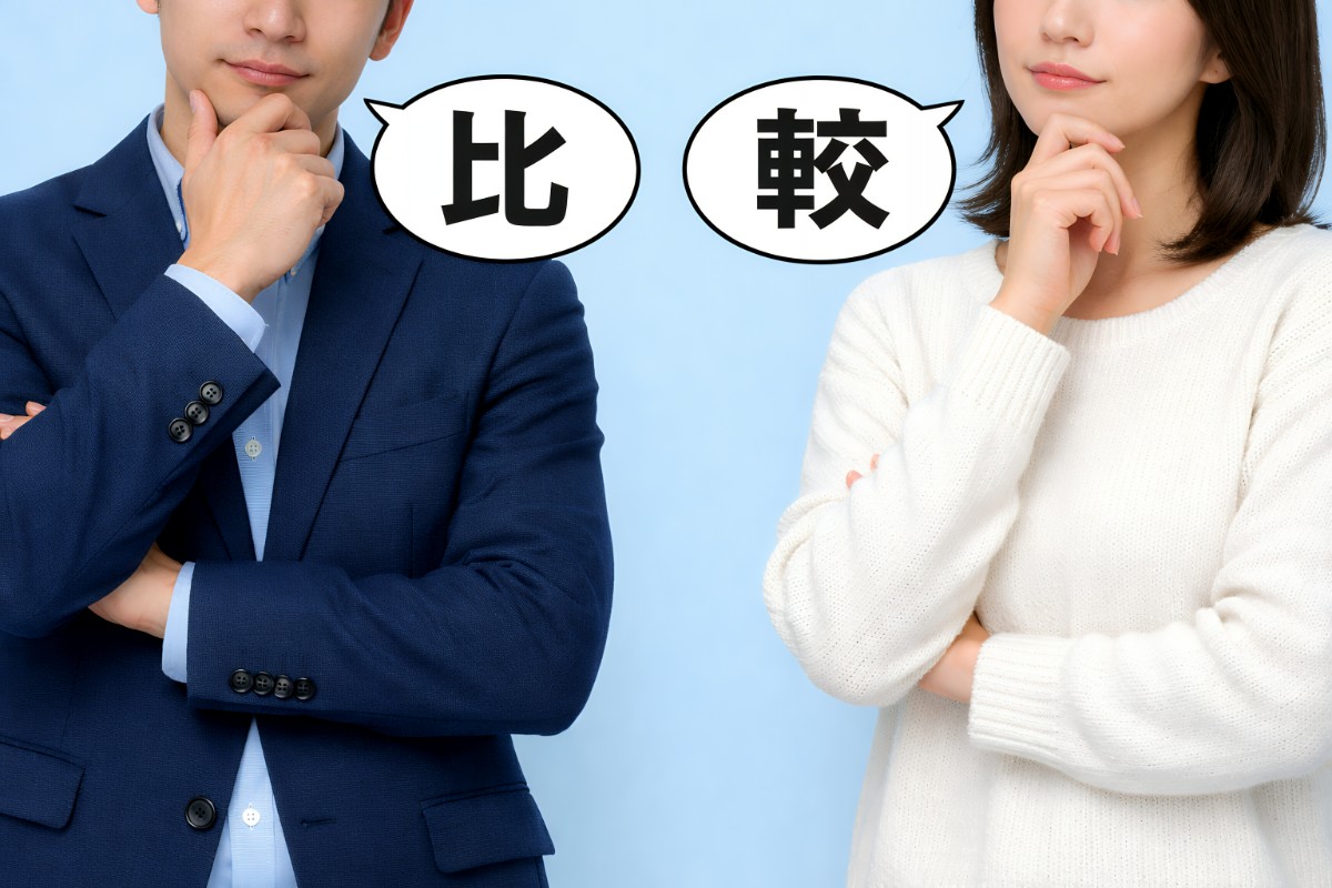 矯正方法による痛みの出方の違い